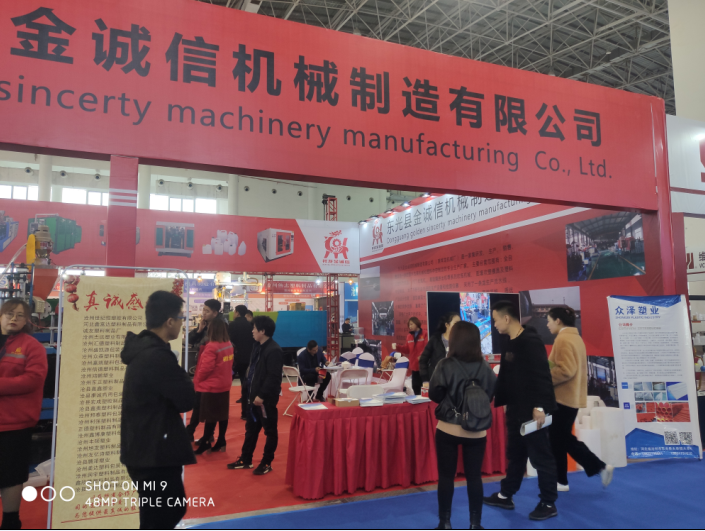 儲(chǔ)料式吹塑機(jī)機(jī)筒與機(jī)頭連接處為何要設(shè)置分流板和過濾網(wǎng)