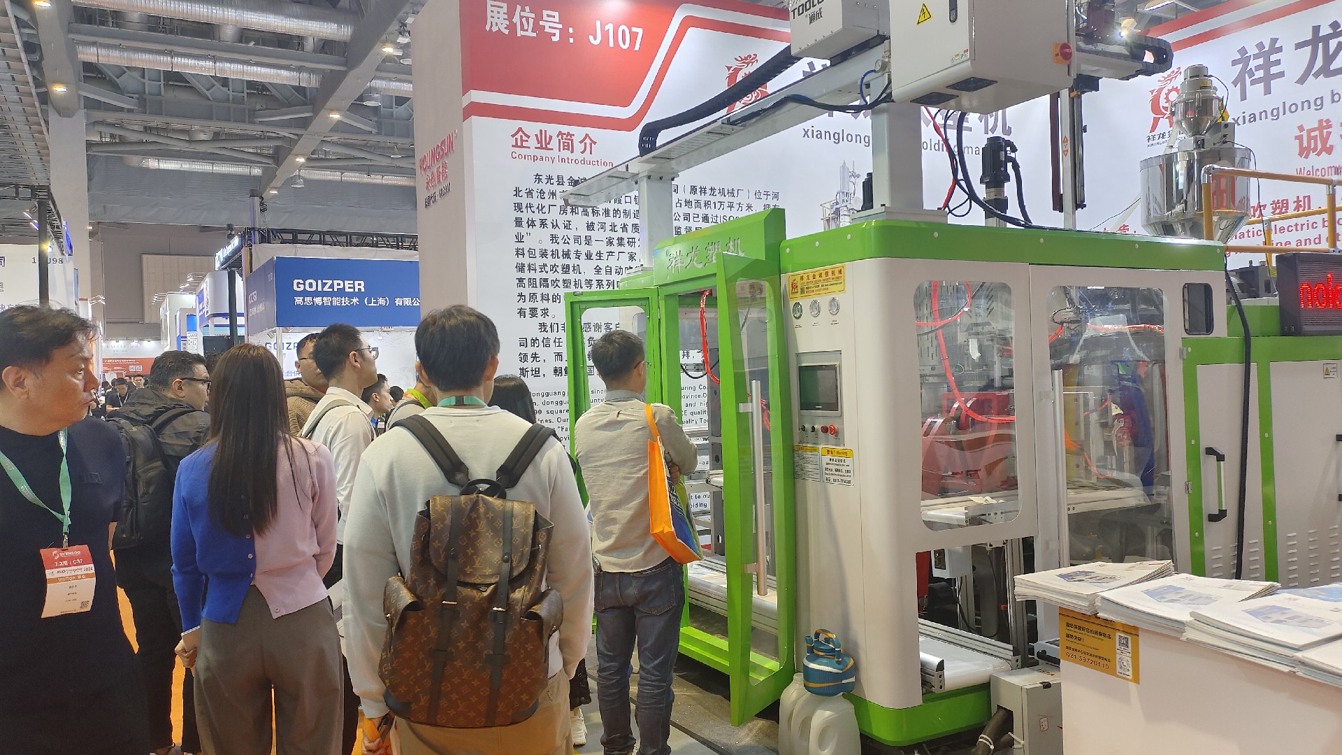 1745415389856320.jpg 77c7c2c31d6ebabba2f89a629691987.jpg